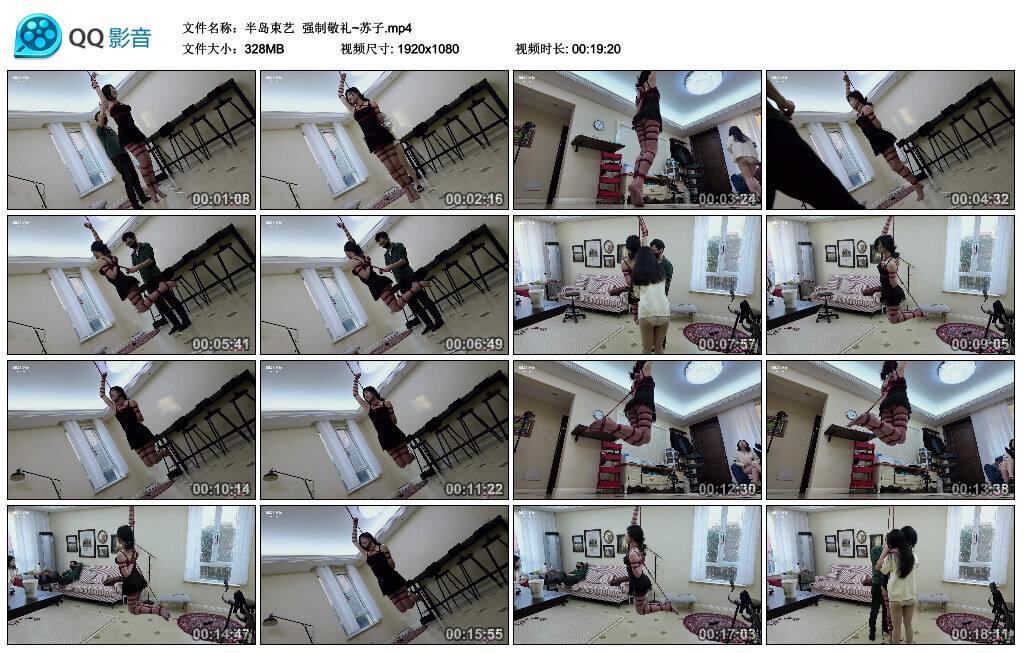 【半岛束艺】强制敬礼~苏子