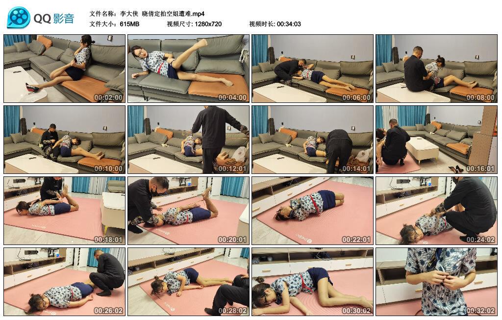 【李大侠】晓倩定拍空姐遭难
