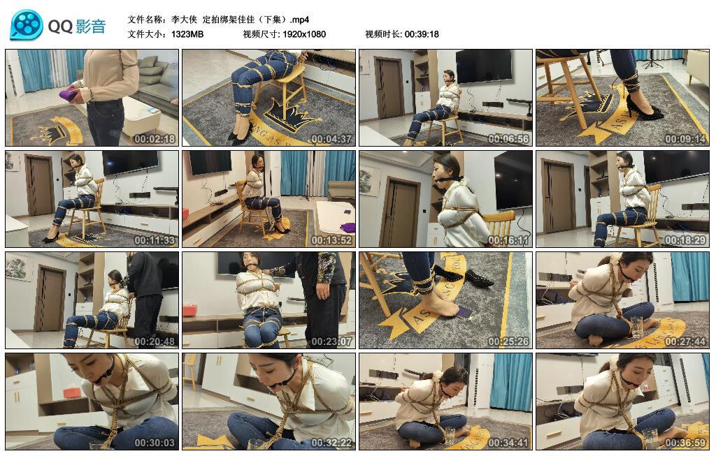 【李大侠】定拍绑架佳佳（下集）