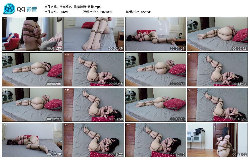 【半岛束艺】烛光魅影~佟镜