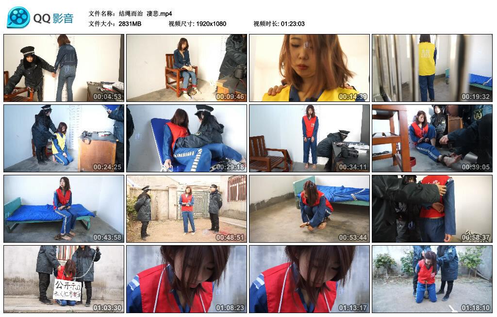 【结绳而治】凄悲