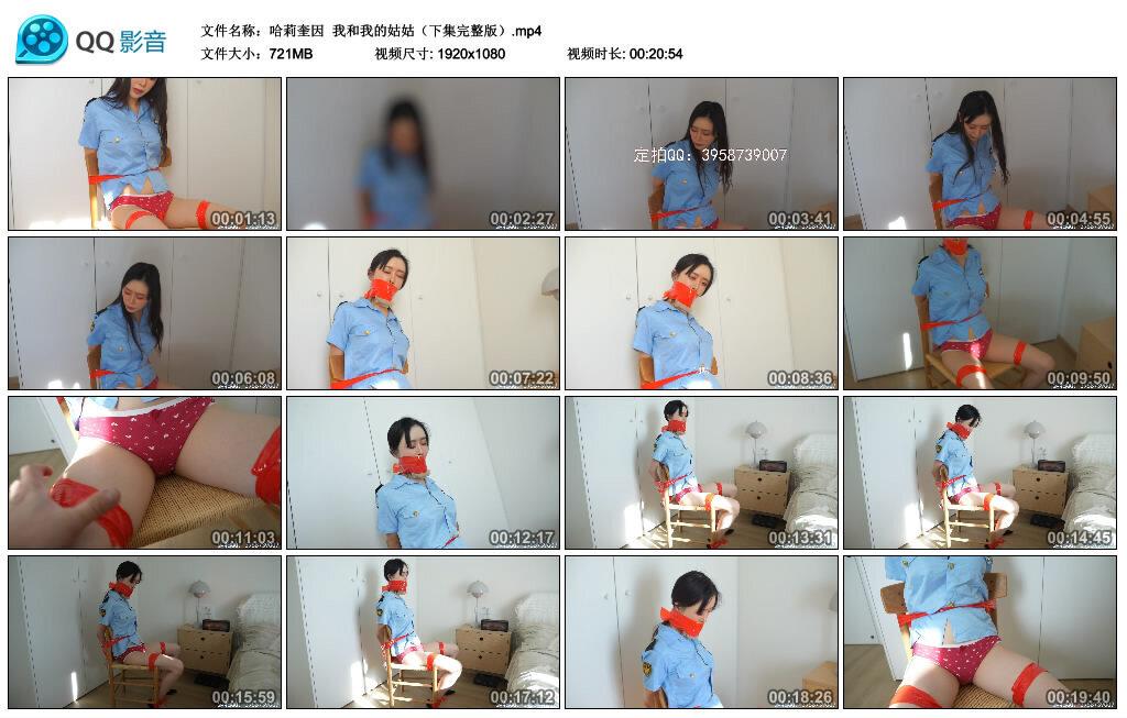 【哈莉奎因】我和我的姑姑（下集完整版）