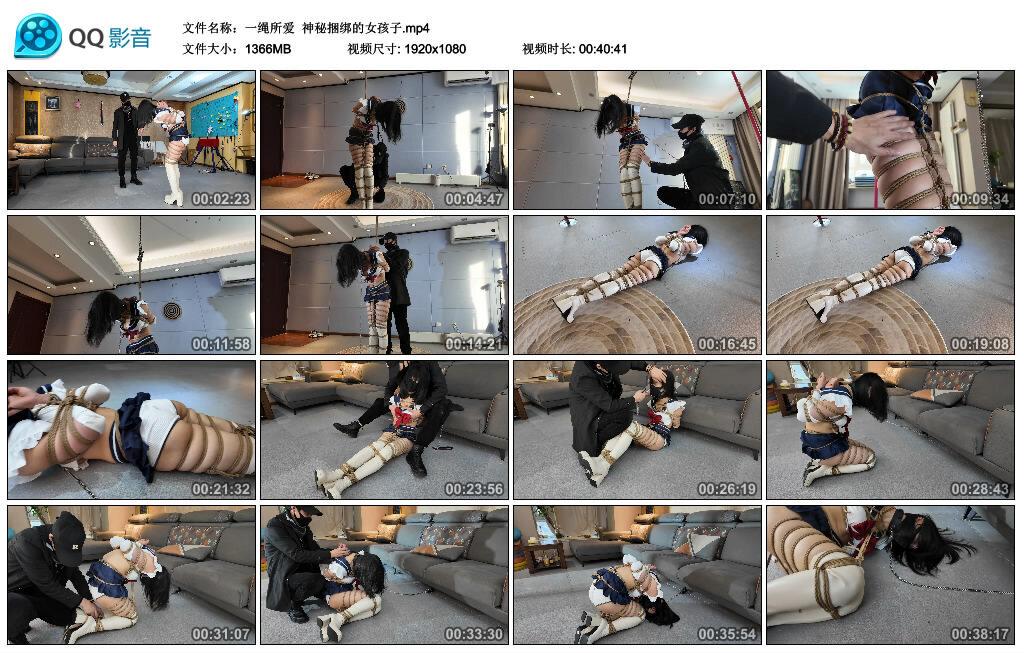 【一绳所爱】神秘捆绑的女孩子