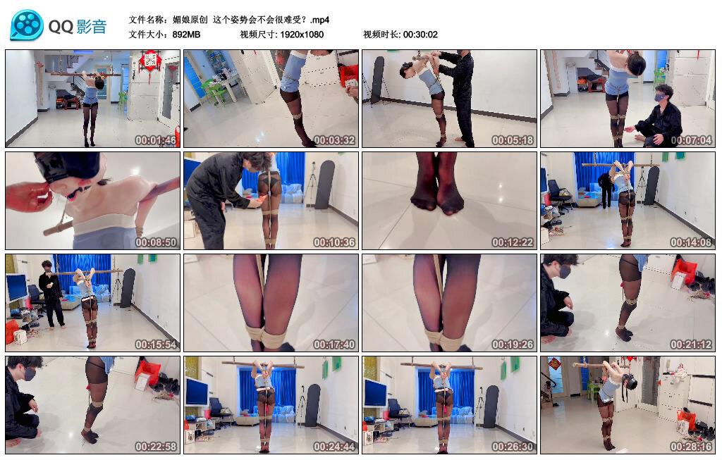 【媚娘原创】这个姿势会不会很难受？