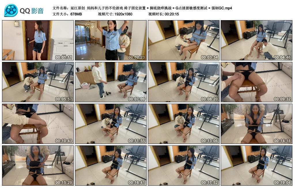 【延江原创】妈妈和儿子的不伦游戏