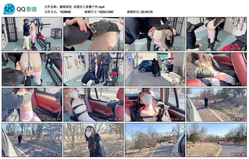 【媚娘原创】双洞齐入直臂户外