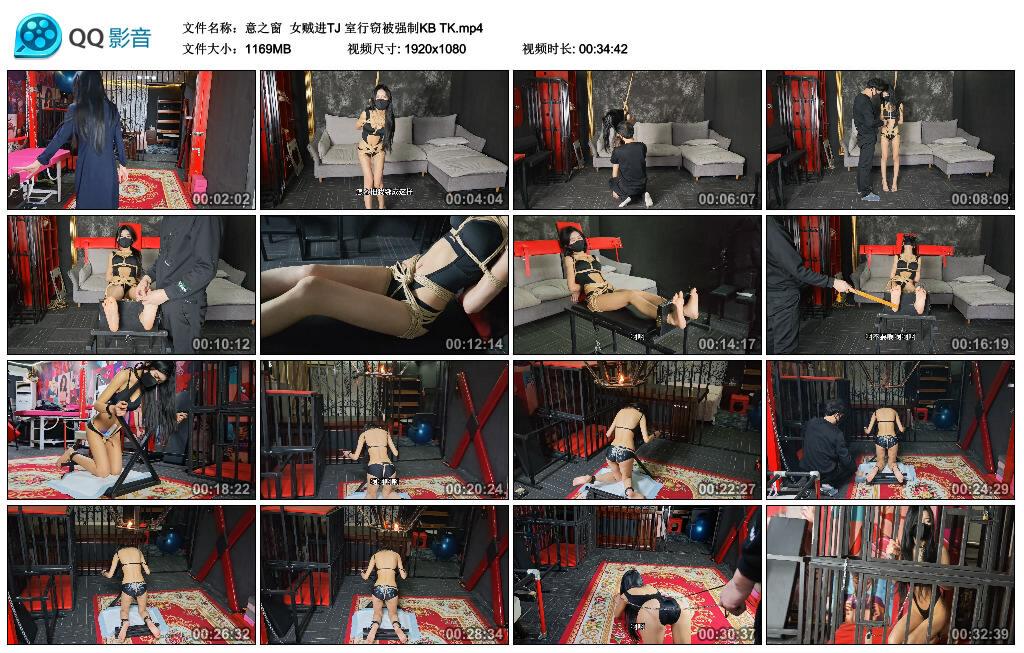 【意之窗】女贼进TJ 室行窃被强制KB TK