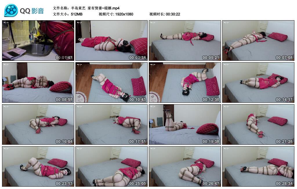 【半岛束艺】家有贤妻~缇娜