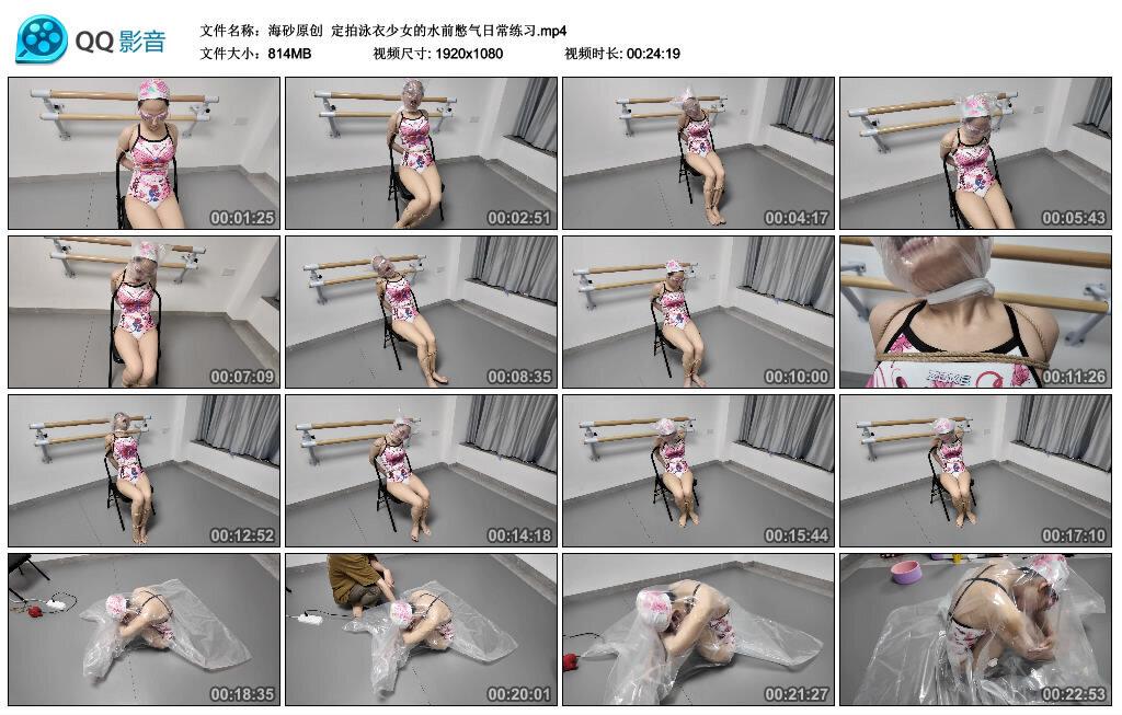 【海砂原创】定拍泳衣少女的水前憋气日常练习