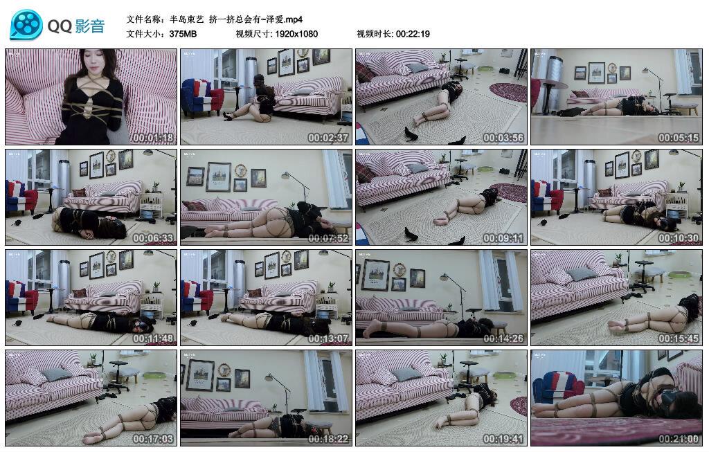 【半岛束艺】挤一挤总会有~泽爱