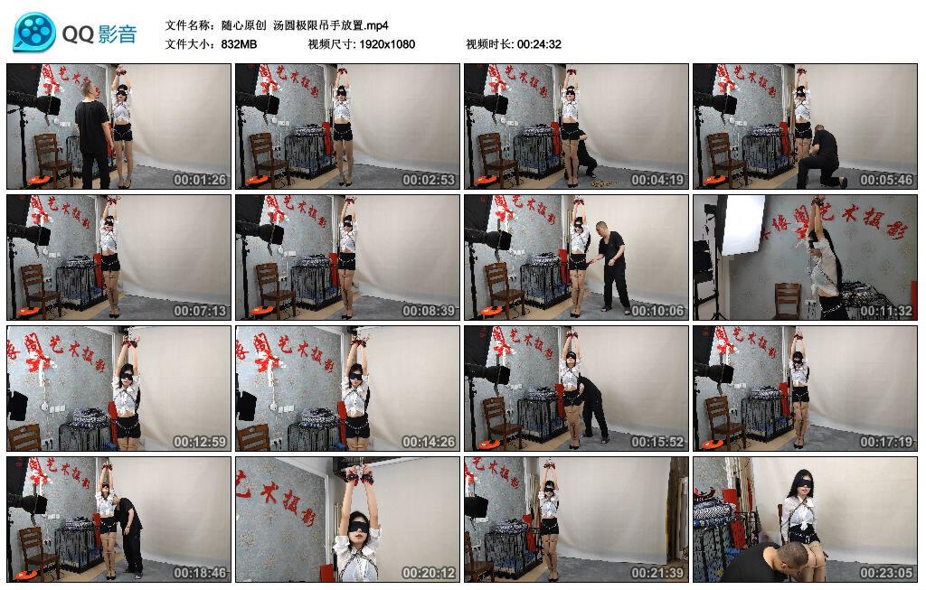 【随心原创】汤圆极限吊手放置