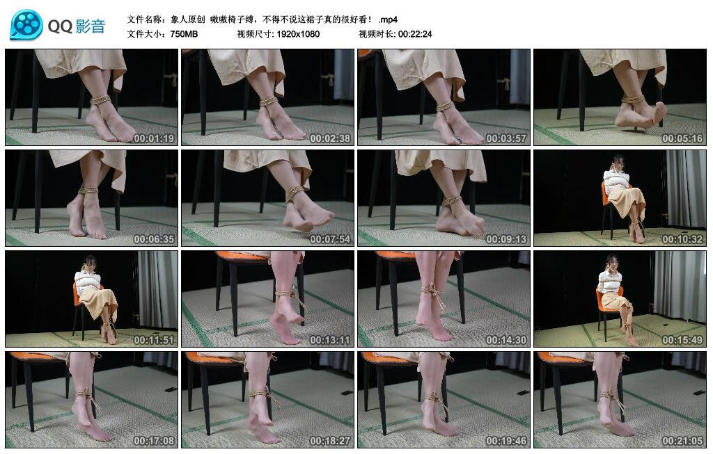 【象人原创】嗷嗷椅子缚，不得不说这裙子真的很好看！