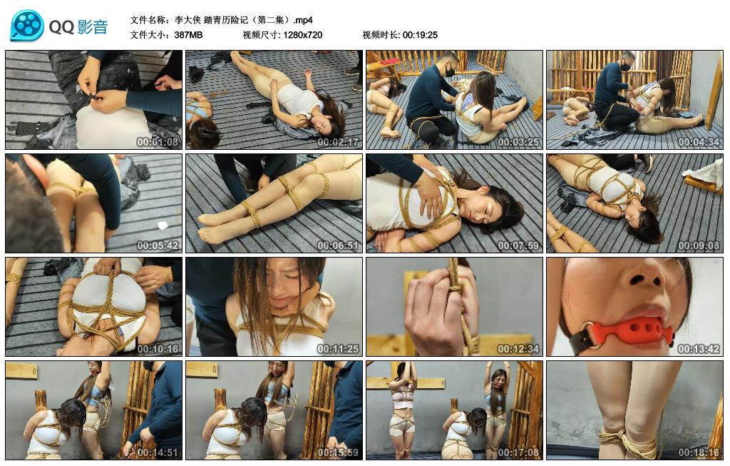 【李大侠】踏青历险记（第二集）