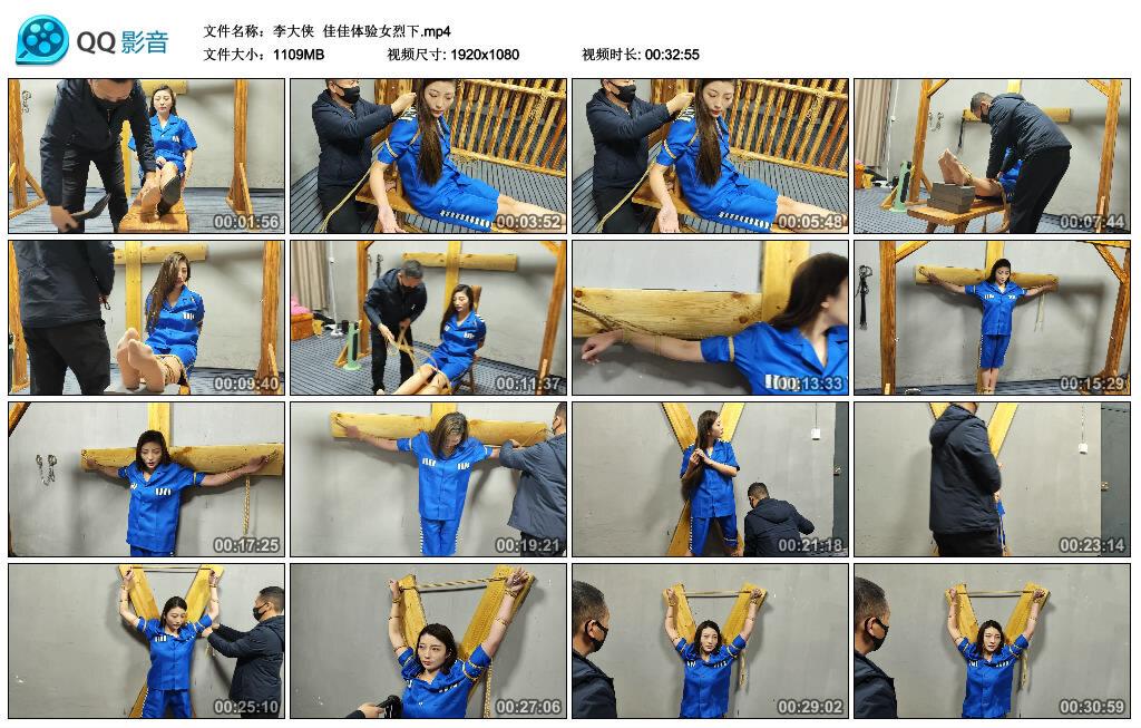 【李大侠】佳佳体验女烈下