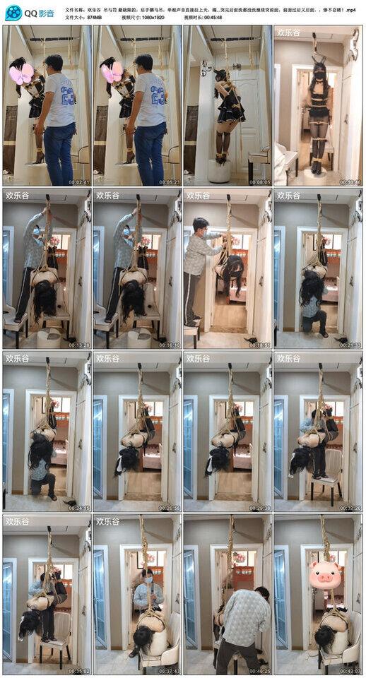 【欢乐谷】吊与罚 最极限的，后手驷马吊