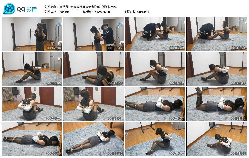 【奥特曼】绝版模特晓俞老师的奋力挣扎