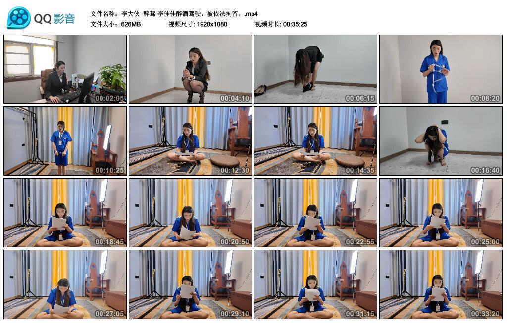 【李大侠】醉驾 李佳佳醉酒驾驶，被依法拘留。