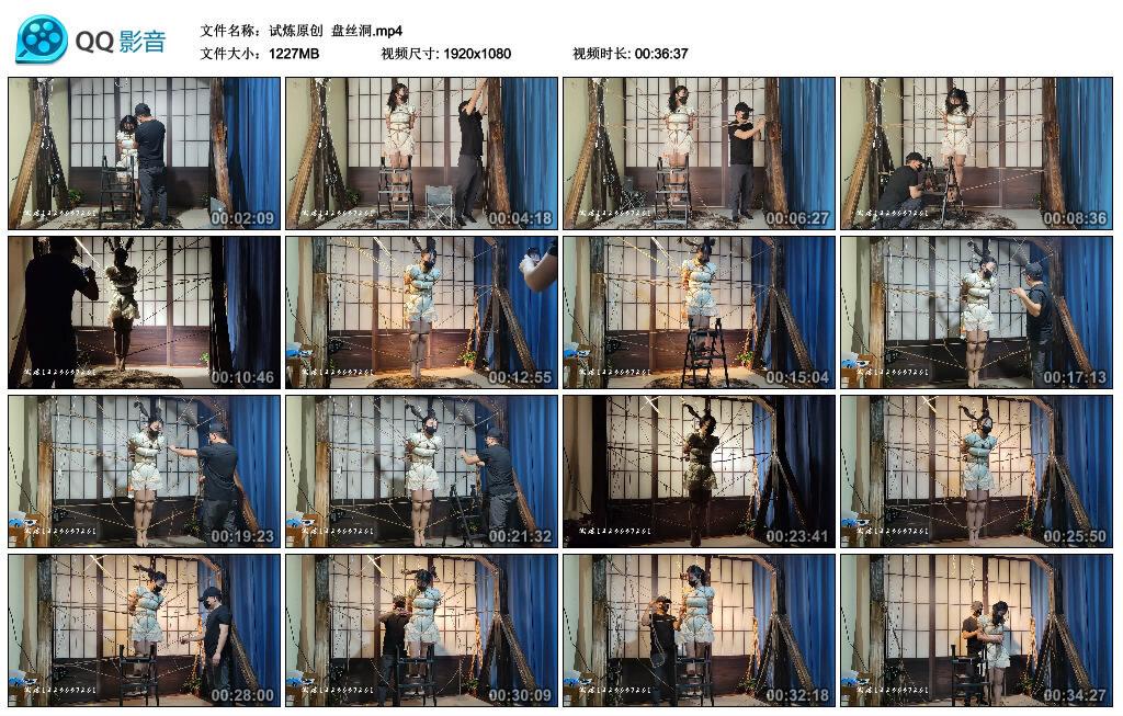 【试炼原创】盘丝洞