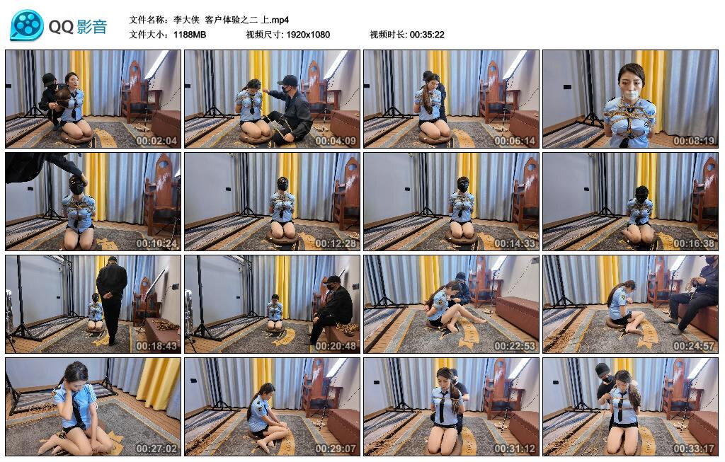 【李大侠】客户体验之二 上