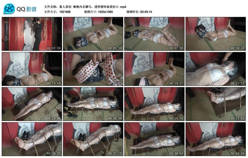 【象人原创】嗷嗷内衣驷马，透明塑料装袋封口