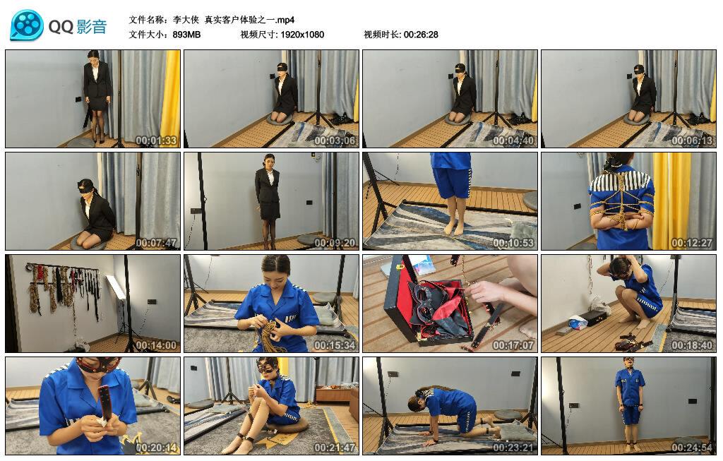 【李大侠】真实客户体验之一