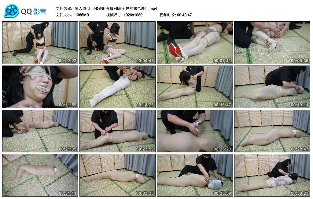 【象人原创】小0并肘并臂+6层全包丝袜包裹！