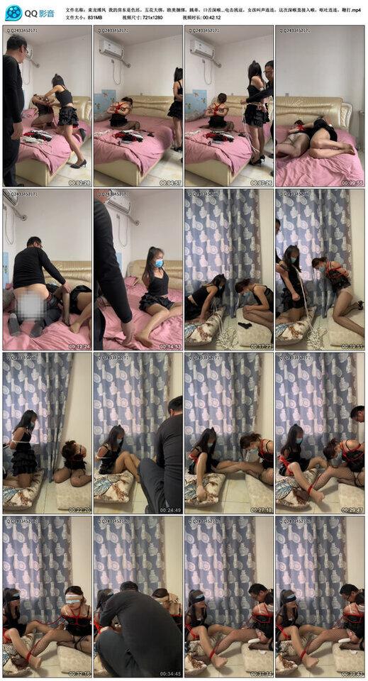 【束龙缚凤】我的房东是色坯，五花大绑，欧美捆绑，跳单，口舌深喉，假阳伺候，电击挑逗