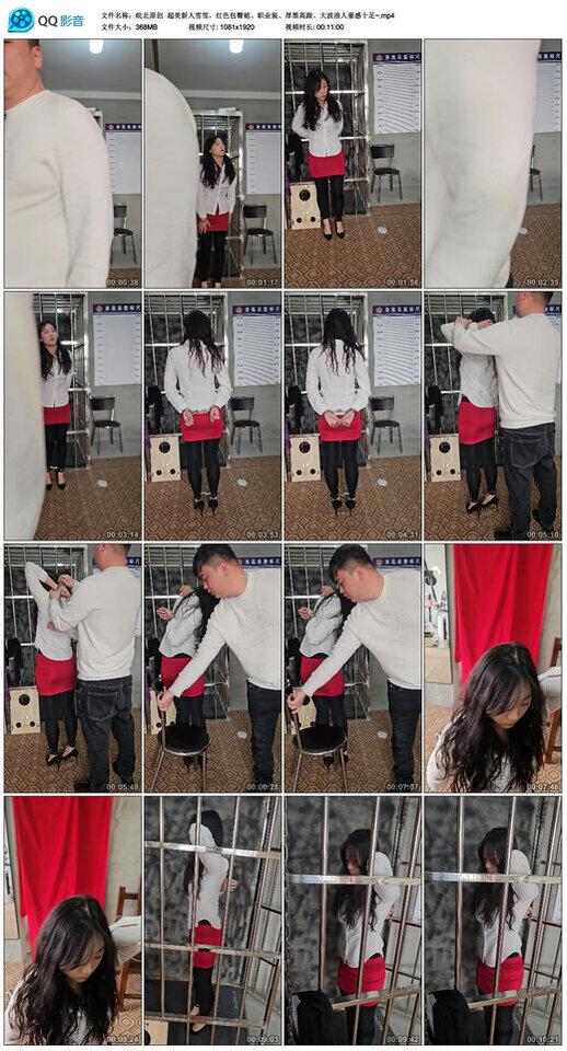 【皖北原创】超美新人雪雪，红色包臀裙、职业装、厚黑高跟、大波浪人妻感十足~