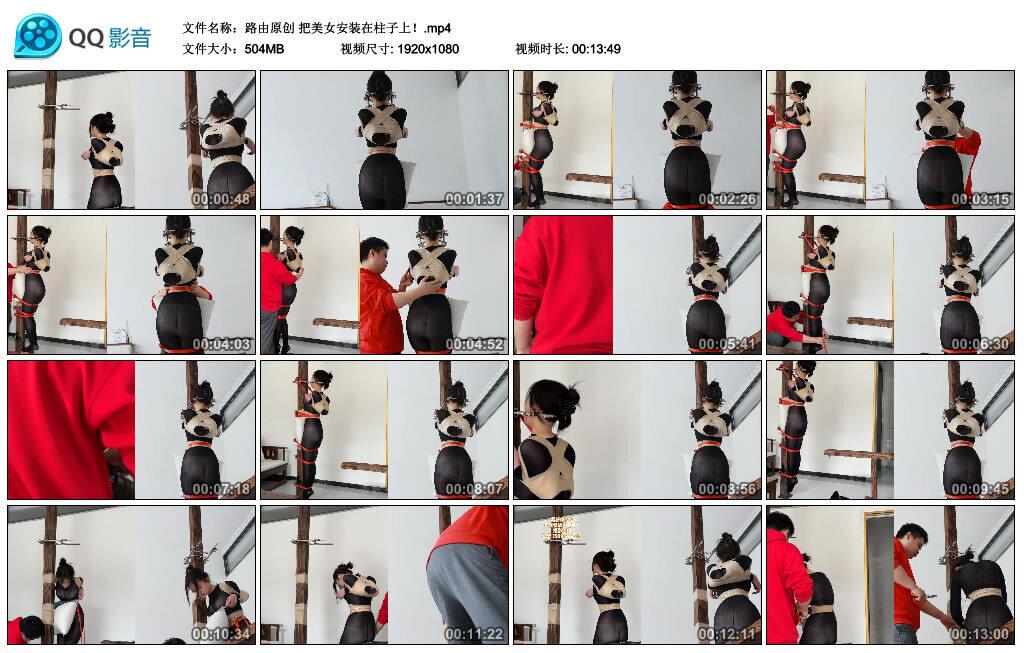 【路由原创】把美女安装在柱子上！