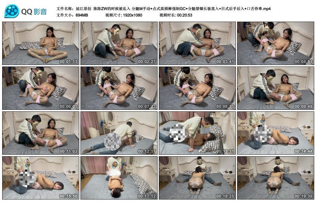【延江原创】陈陈ZW的时候被乱入 分腿M手动+点式高频棒强制GC+分腿禁锢长驱直入+日式后手后入+口舌侍奉
