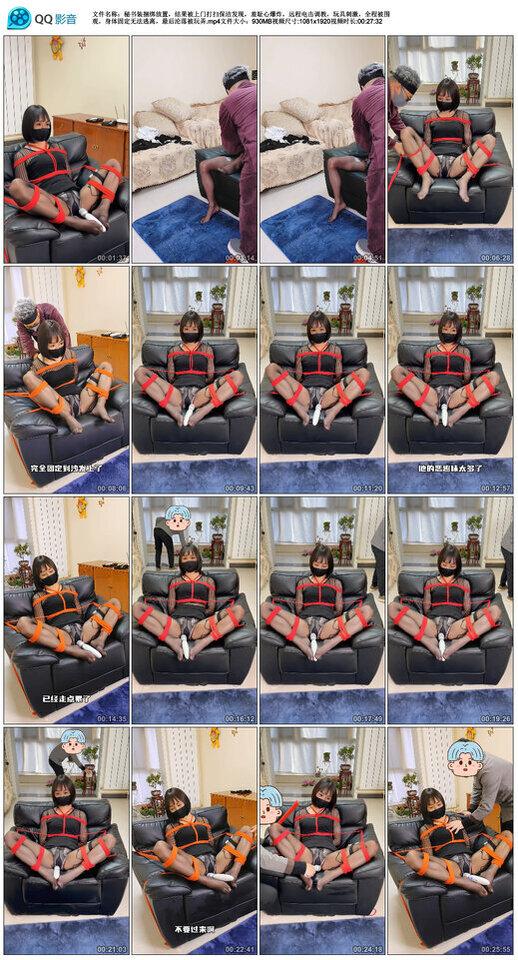 秘书装捆绑放置，结果被上门打扫保洁发现，羞耻心爆炸，远程电击调教，玩具刺激