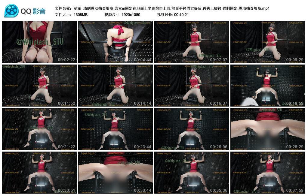 【涵涵】墙制震动抽查墙