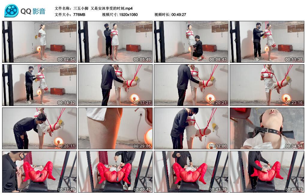 【三五小脚】又是安沐享受的时刻