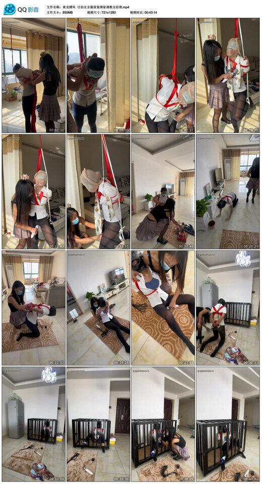 【束龙缚凤】订拍女女篇报复绑架调教女经理