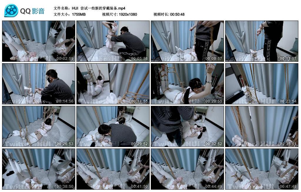 【HUI】尝试一些新的穿戴装备