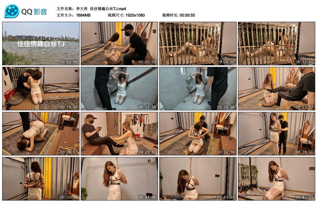 【李大侠】佳佳情趣白丝TJ