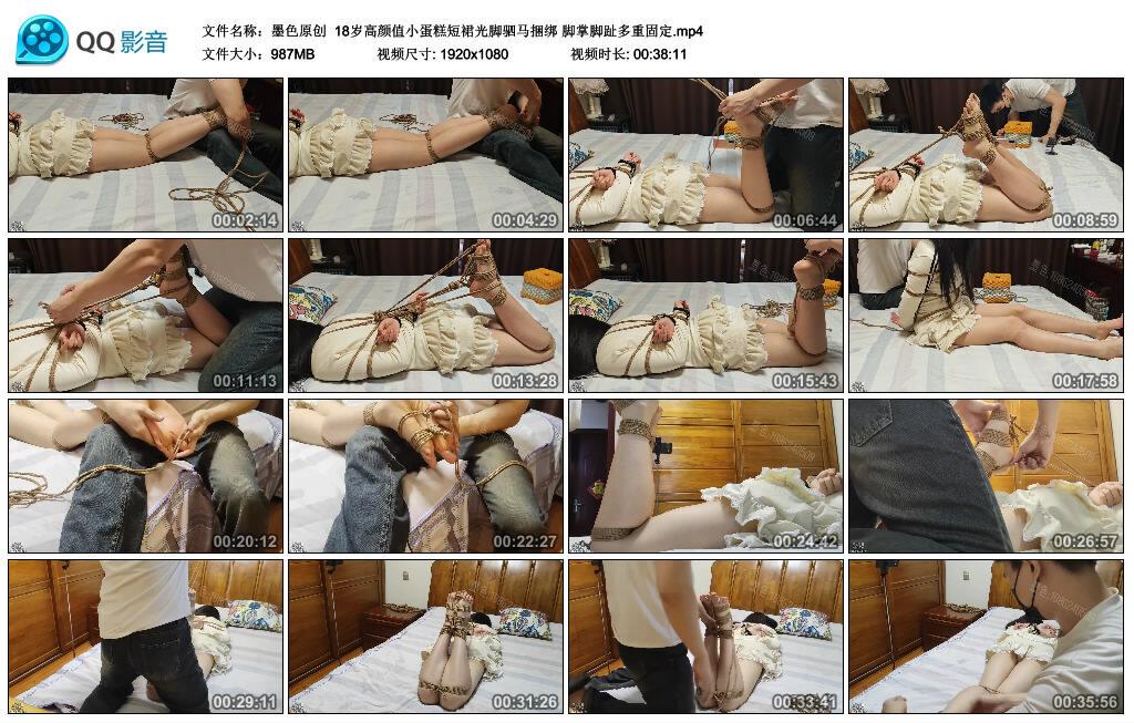 【墨色原创】18岁高颜值小蛋糕短裙光脚驷马捆绑 脚掌脚趾多重固定