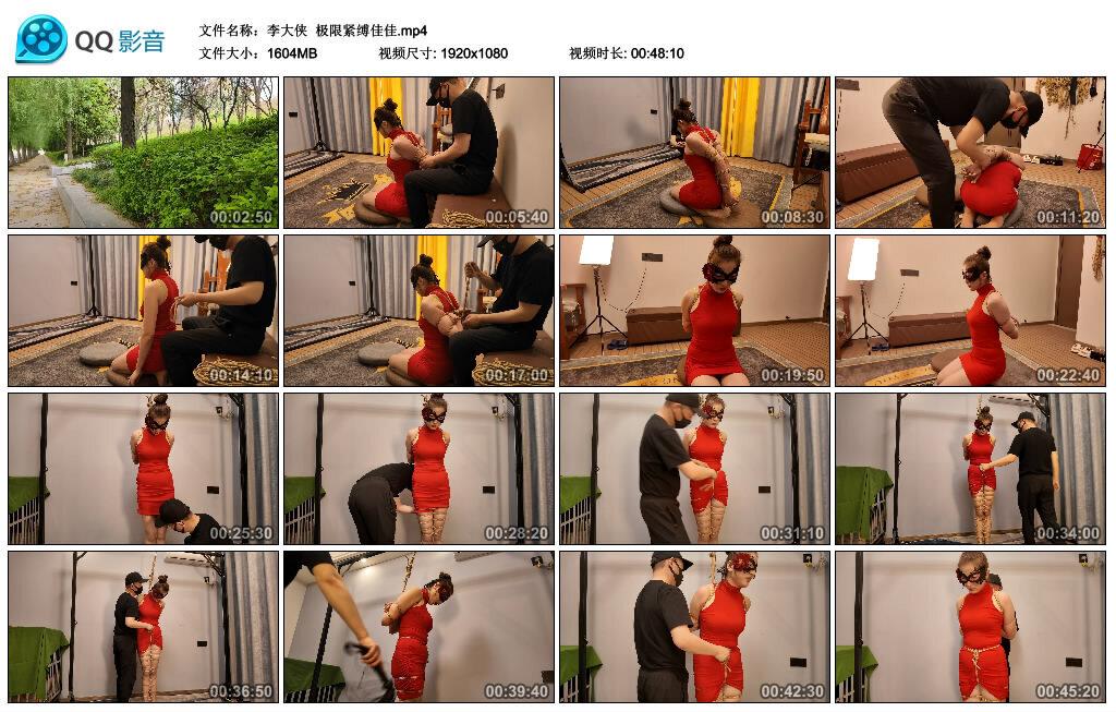 【李大侠】极限紧缚佳佳