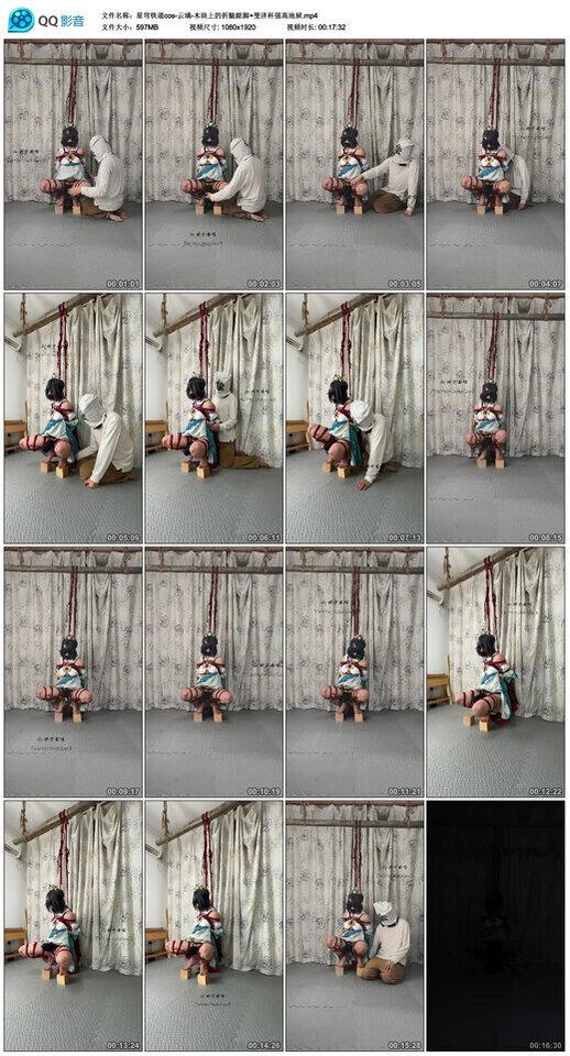 星穹铁道cos-云璃-木块上的折腿踮脚+斐济杯强高地狱