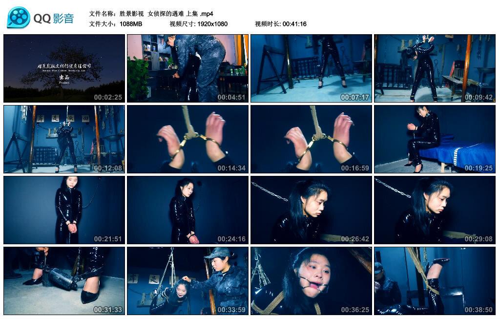 【胜景影视】女侦探的遇难 上集