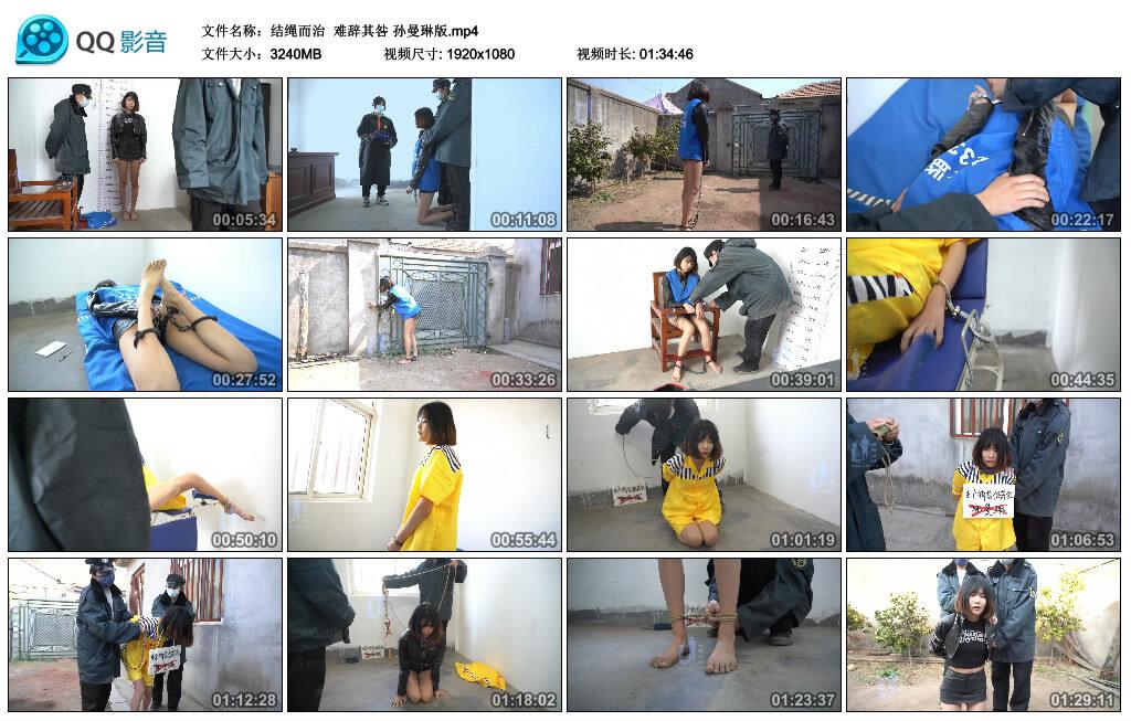 【结绳而治】难辞其咎