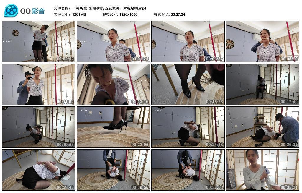 【一绳所爱】紫涵传统 五花紧缚，木棍堵嘴