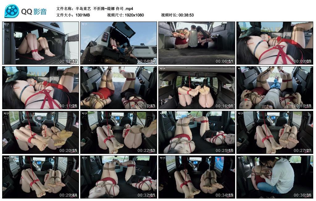 【半岛束艺】不折腾~缇娜 佟司