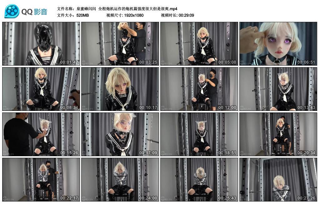 【泉蜜蜂闪闪】全程炮机运作的炮机篇强度很大但是很爽