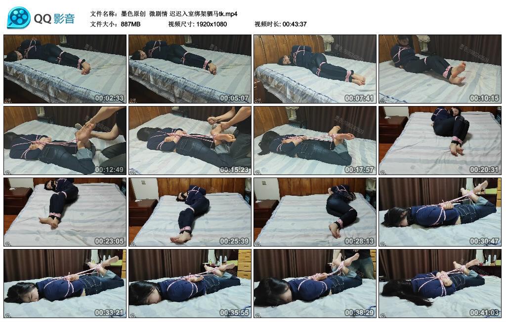 【墨色原创】微剧情 迟迟入室绑架驷马tk