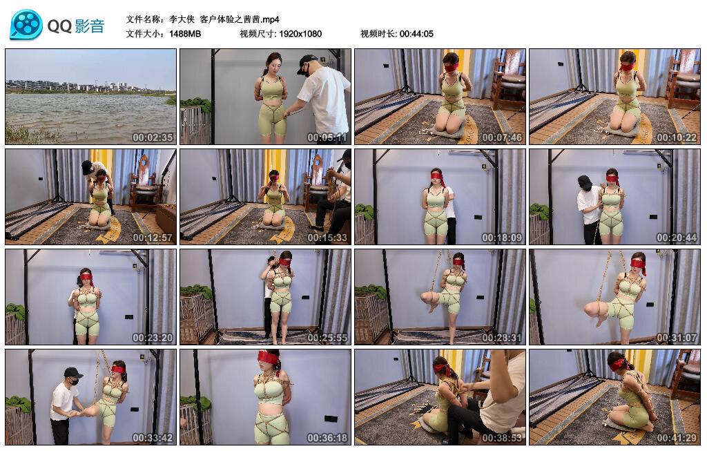 【李大侠】客户体验之茜茜