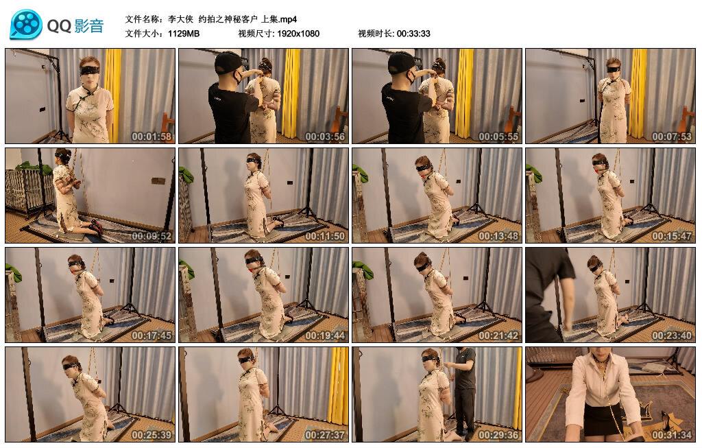 【李大侠】约拍之神秘客户 上集