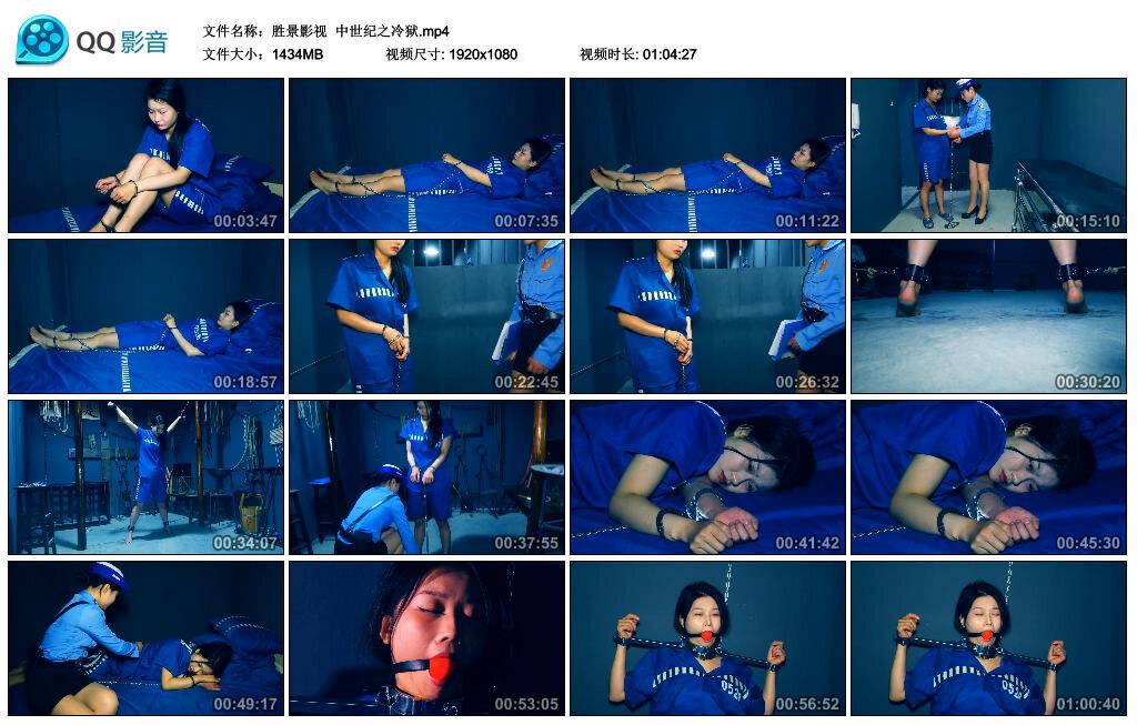 【胜景影视】中世纪之冷狱