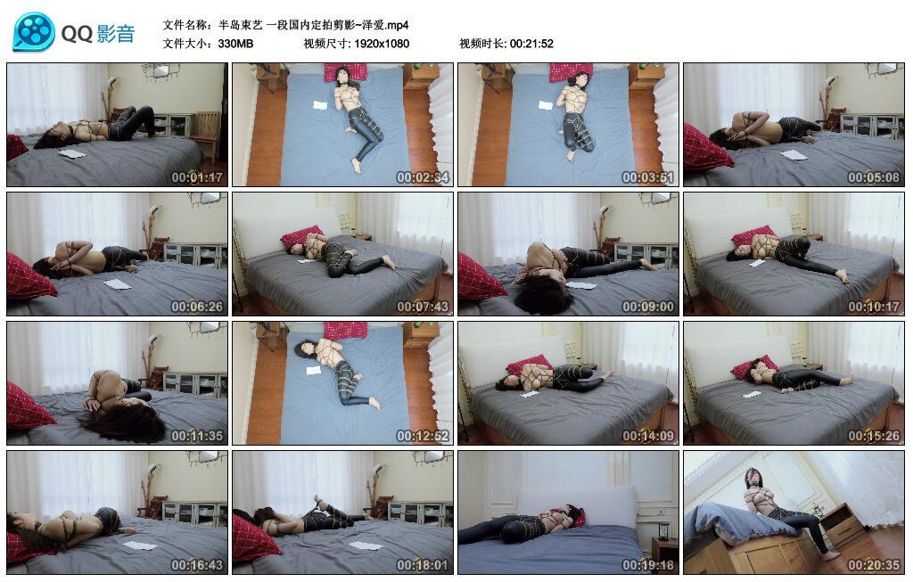 【半岛束艺】一段国内定拍剪影~泽爱