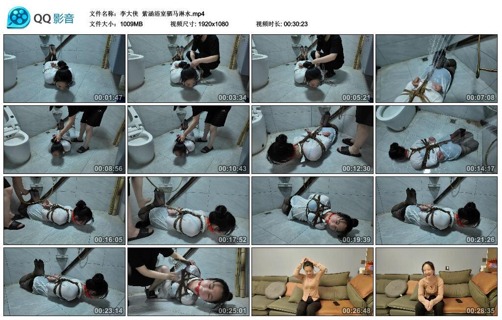 【李大侠】紫涵浴室驷马淋水